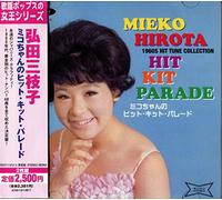Mikochanno Hit Kit Parade
