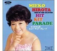Miko's Hit Kit Parade [Import Japonais]