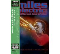 Miles Electric:a Different Kin [Import allemand]