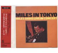 Miles In Tokyo (Japan Edition)