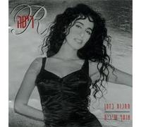 Milestone - A Collection Of Songs