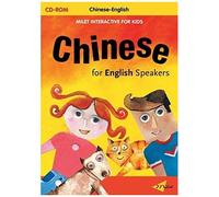 Milet Interactive For Kids - Chinese For English Speakers