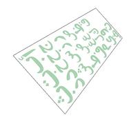 Milisten 1Feuille Autocollants Muraux Alphabet Arabe Lumineux Décoration Murale pour Autocollants Adhésifs Brille Obscurité Facile à Appliquer Surfaces