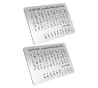 Milisten 2 Pièces Tableau de Alphabet Braille Outil Enseignement pour Débutants avec Points Surélevés Matériel Éducatif pour Garçon Fille Aveugles Aide à Apprentissage Classe