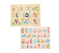 Milisten 2Ensembles Jeux Éducatifs pour Garçon Fille Puzzles Arabes Alphabet et Chiffres Apprentissage Cognitif et Coordination pour École Maison