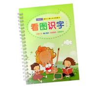 Milisten Cahier Exercices Calligraphie Rainuré Vert pour Garçon Fille Préscolaires Outil Écriture Ludique et Apprentissage par Images et Styles Multiples