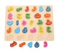 Milisten Puzzle Alphabet Arabe Au Sol Bois pour Garçon Fille Jouet Éducatif De Alphabet Arabe Matériel Préscolaire