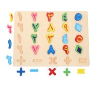 Milisten Puzzle Éducatif Bois pour Garçon Fille Apprendre Chiffres Arabes Jeu de Lettres Arabe pour Fille et Garçon Pédagogique et Sûr de Planche Moyenne Colorée
