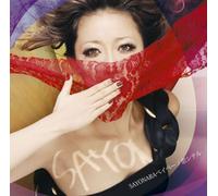 Miliyah Kato - Sayonara [Import]