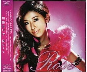 Miliyah - Rose [Ltd.Special]