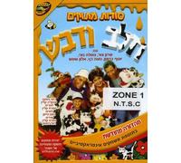 Milk & Honey [Import USA Zone 1]