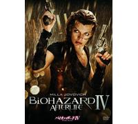 Milla Jovovich-Resident Evil: Afterlife [Edizione: Giappone] [Import]