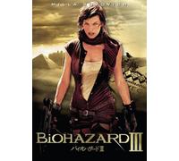 Resident Evil: Extinction – Milla Jovovich – DVD – Édition japonaise (Import)