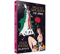 Mille et une nuits , ANIMERAMA