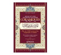 Mille et Une Significations Coraniques - Compilation - Comprendre le Sens des Versets du Coran - Réflexion Spirituelle Tafsir Accessible Exégèse Claire - Al Bayyinah