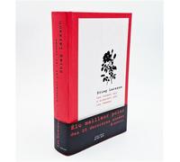 Millénium 1 - Les hommes qui n'aimaient pas les femmes - collector: Millénium 1