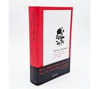 Stieg Larsson – Millénium 1 : Les hommes qui n'aimaient pas les femmes – Collector relié