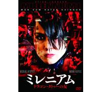Millennium the Girl With the d [Import allemand]
