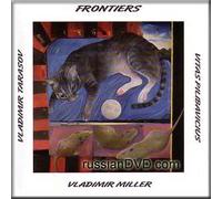 Miller - Frontiers - V. Miller (UK Import)
