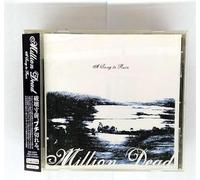 Million Dead - Song to Ruin