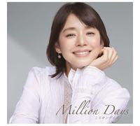 Milliondays - With Me On That Day, Sing. ? Mixed By Dj Kazu [Import Japonais]