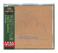 Milton Nascimento - Geraes (Japanese Reissue) (Brazil's Treasured Masterpieces 1