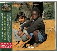 Milton Nascimento & Lo Bor Clube Da Esquina (CD)