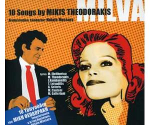 Milva - 10 Songs By Mikis Theodorakis