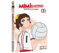 MIMI' E LA NAZIONALE DI PALLAVOLO #01 4 DVD Coffret