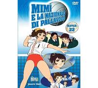 Mimì e la nazionale di pallavolo Stagione 01 Volume 22 Episodi 64-66 [Import]