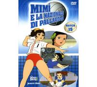 Mimì e la nazionale di pallavolo Stagione 01 Volume 15 Episodi 43-45 [Import]