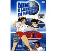Mimì e la nazionale di pallavolo Stagione 01 Volume 16 Episodi 46-48 [Import]
