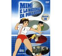Mimì e la nazionale di pallavolo Stagione 01 Volume 19 Episodi 55-57 [Import]