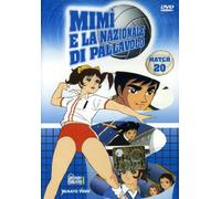 Mimì e la nazionale di pallavolo Stagione 01 Volume 20 Episodi 58-60 [Import]
