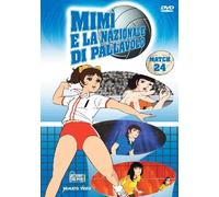 Mimì e la nazionale di pallavolo Stagione 01 Volume 24 Episodi 70-72