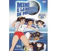 Mimì e la nazionale di pallavolo Stagione 01 Volume 25 Episodi 73-75