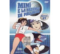 Mimì e la nazionale di pallavolo Stagione 01 Volume 27 Episodi 79-81 [Import]
