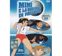 Mimì e la nazionale di pallavolo Stagione 01 Volume 33 Episodi 97-99 [Import]