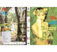 Min Hae Kyung Return to Eden