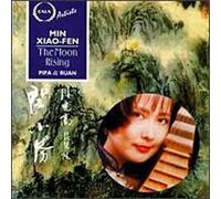 Min Xiao-Fen - The Moon Rising [Import]