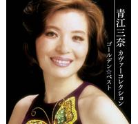 Mina Aoe - Golden Best: Cover Collection [Import]