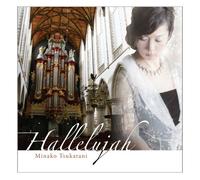 Minako Tsukatani - AI to Inori No Pipe Organ [Import]