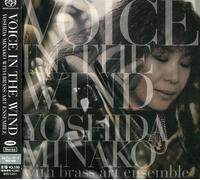 Minako Yoshida - Voice in The Wind: Best of Yoshida Minako [Import]