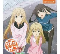 Minami-Ke - Minami-Ke Tadaima Drama CD 1 [Import allemand]