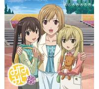 Minami Ke-Okawari-Drama CD - Drama CD [Import]