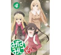 Minami-Ke Tadaima 4 [Import allemand]