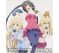 Minami-Ke Tadaima Charason Al [Import allemand]