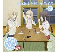 Minami-Ke Tadaima Djcd Vol.2 [Import allemand]