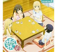 Minami-Ke Tadaima Drama CD 2 [Import allemand]