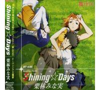 Minami Kuribayashi - My-Hime Opening Theme (Original Soundtrack) [Import]
